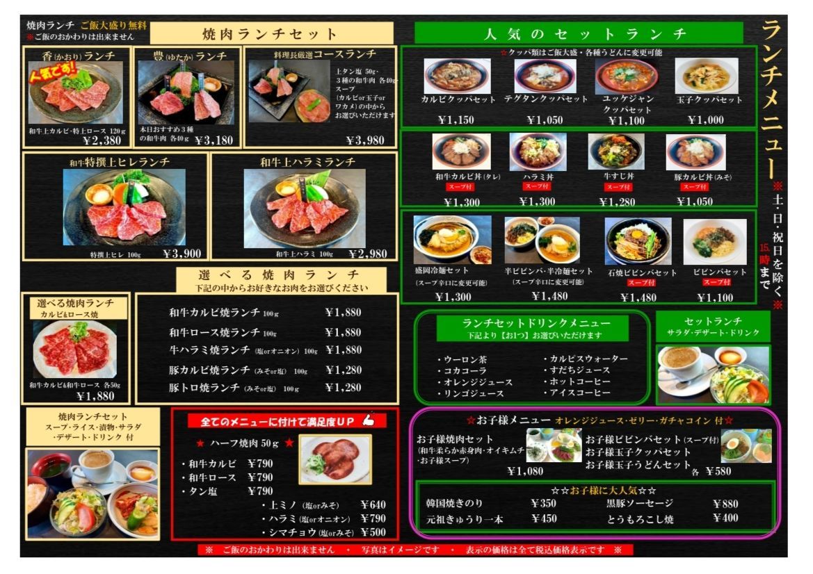 活動歴および当時の関連ビジュアル記録